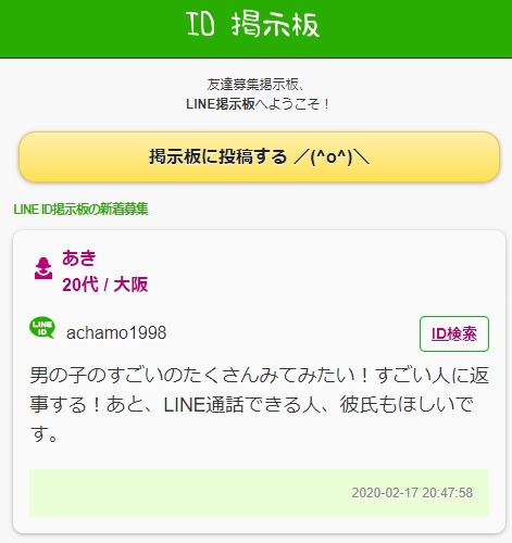 LINE�F�B�f����