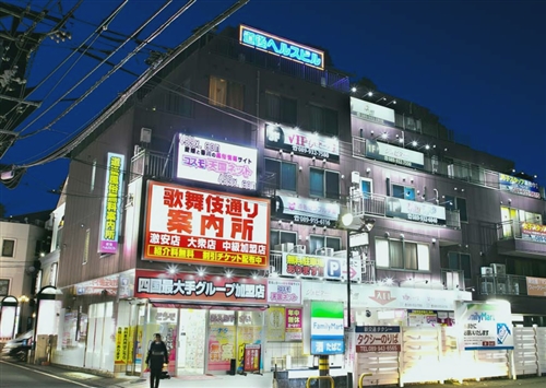 道後の風俗案内所