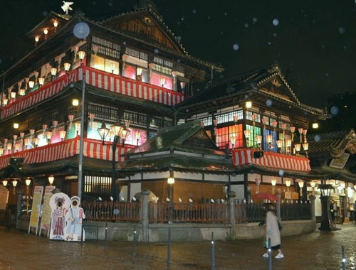 道後温泉湯月町