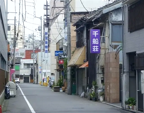 千船のちょんの間