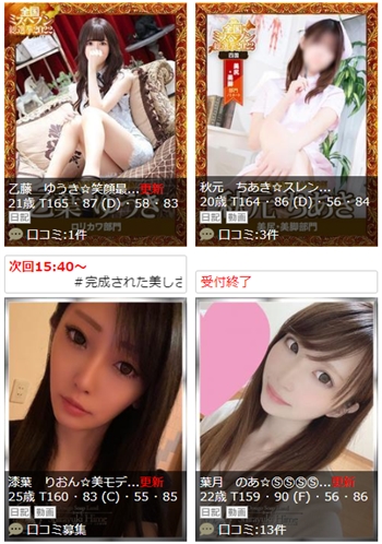 ���㉷��̃G���I������Z�b�N�X�ł��鏗�Ƃ�